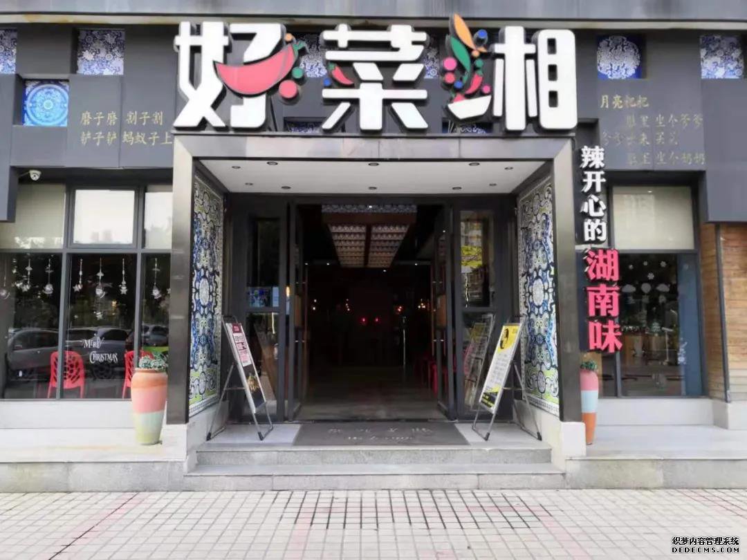 <b>疫情渐去，钱客多助力餐饮行业数字化升级</b>