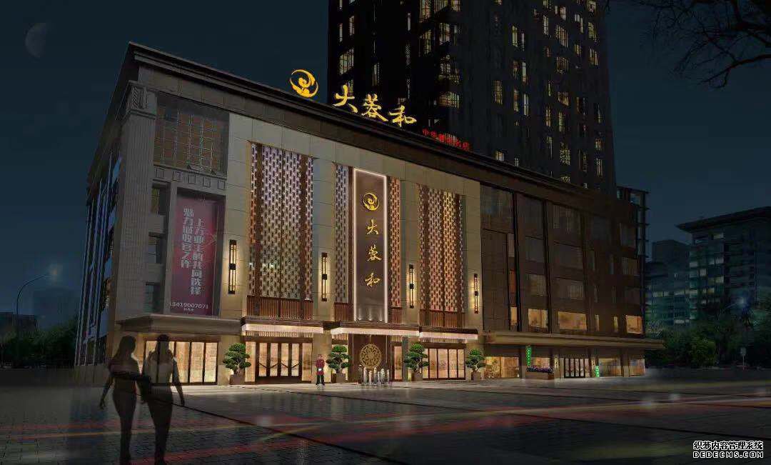 <b>大蓉和 | 打造私域流量池，1秒钟办理1000张电子会</b>