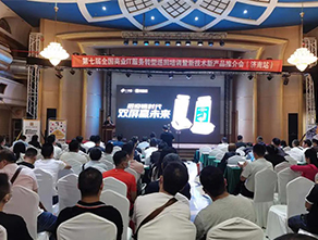 <b>零售业复苏，钱客多携双屏刷脸设备参与行业峰</b>