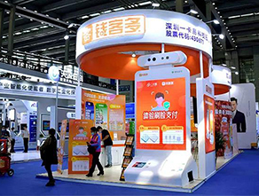 <b>刷脸支付引爆深圳高交会，钱客多展位人气爆棚</b>