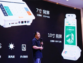 <b>持续加码刷脸支付，微信支付/支付宝谁的政策更</b>