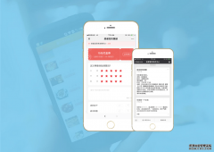 <b>卡券激励介绍</b>